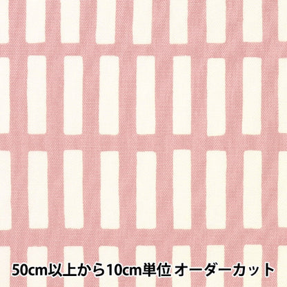 [De la quantité 5] Tissu "FrançaisOxford Lattice Smoky Pink 38074-1B"