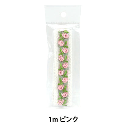 Race "Clin Place 1m Pack Pink"