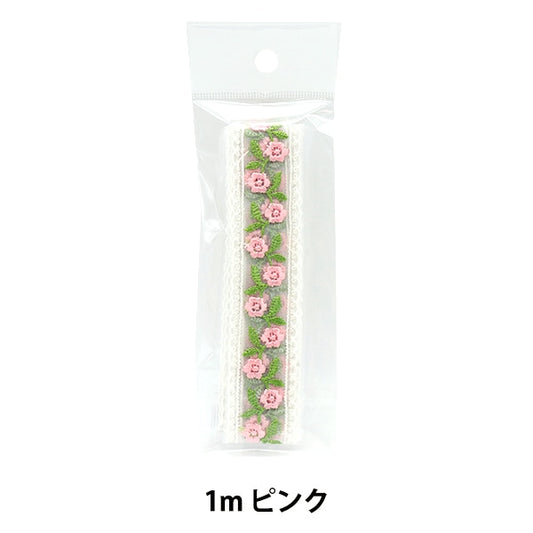 Race "Clin Place 1m Pack Pink"