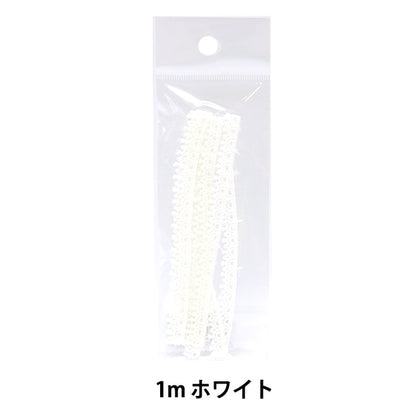 Race "Chemical Race 1m Pack White"