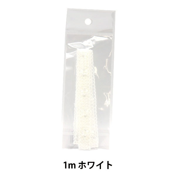 Rennen "Tullle Race 1m Pack White"