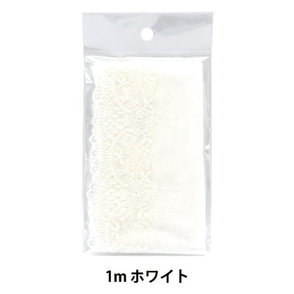 Race "Tulle Race 1m Pack White"