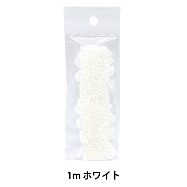 Rennen "Tullle Race 1m Pack White"