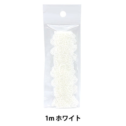 Rennen "Tullle Race 1m Pack White"