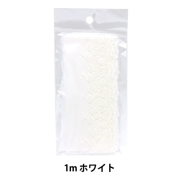 Rennen "Tullle Race 1m Pack White"