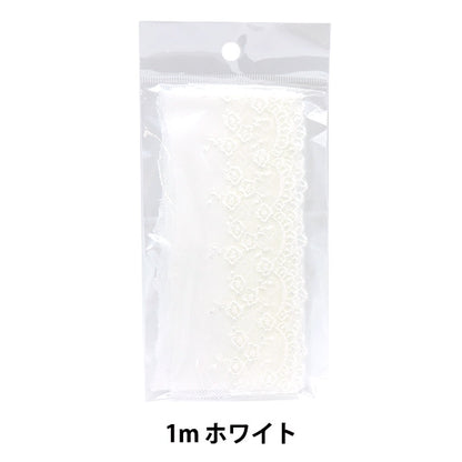Rennen "Tullle Race 1m Pack White"