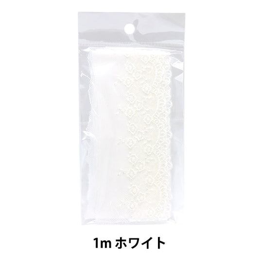 Rennen "Tullle Race 1m Pack White"