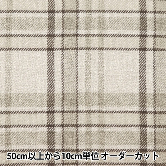 【数量5から】 生地 『ツイーディコットン ライトベージュ RMD3237-01』