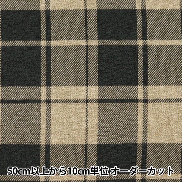 [수량 5에서] 천・원단 "Tydi코튼 Beige RMD3237-02]