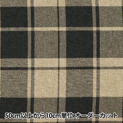 [수량 5에서] 천・원단 "Tydi코튼 Beige RMD3237-02]