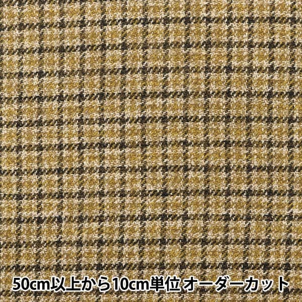 [الكمية من 5] الأقمشة "قطن تويدي بني فاتح RMD3243-01"