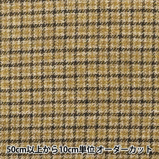 [Aus Menge 5] Stoff "Tsuydoton hellbraun RMD3243-01"