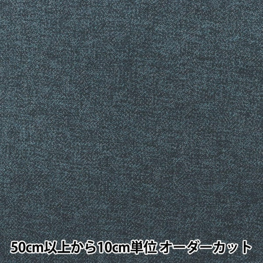 [From quantity 5] Fabric "Tsuydoton Navy RMD3230-02"