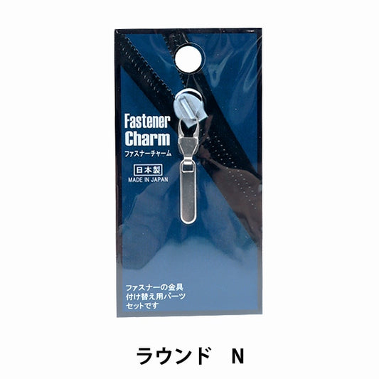 ReißverschlussCharme "Runde Nickel 1231" Misasa Misasa