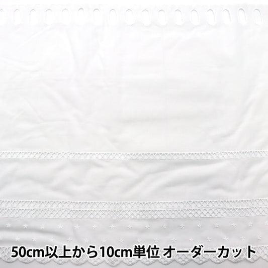 [De la quantité 5] Fabric "Coton Cafe Lace Environ 40 cm de longueur blanc 9894-2-1"