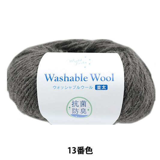 Automne et hiverpelote de laine "Antibactérien laine lavable gris gris 13e couleur"