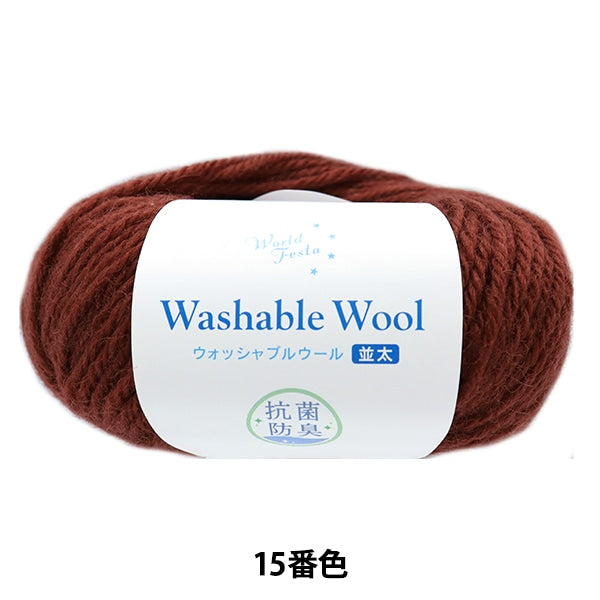 Automne et hiverpelote de laine "Moteur d'aquarium en laine lavable antibactérien 15e couleur"