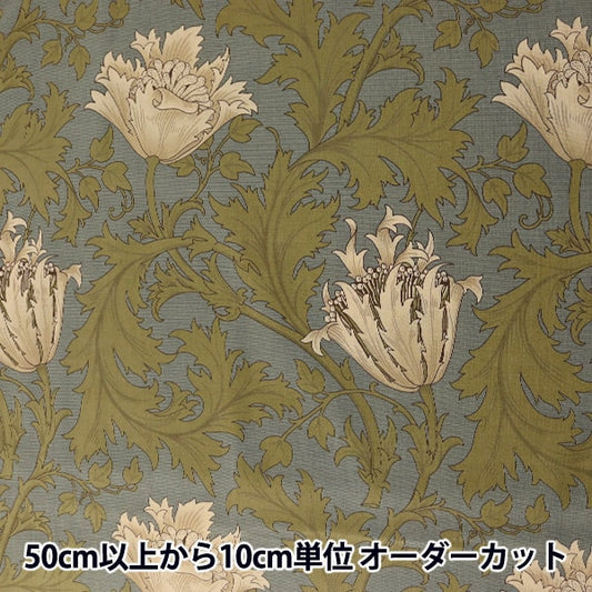 [From quantity 5] Fabric "Moda Best of Morris Best of Morris Sheeting Anemone Light Blue 8217-18]