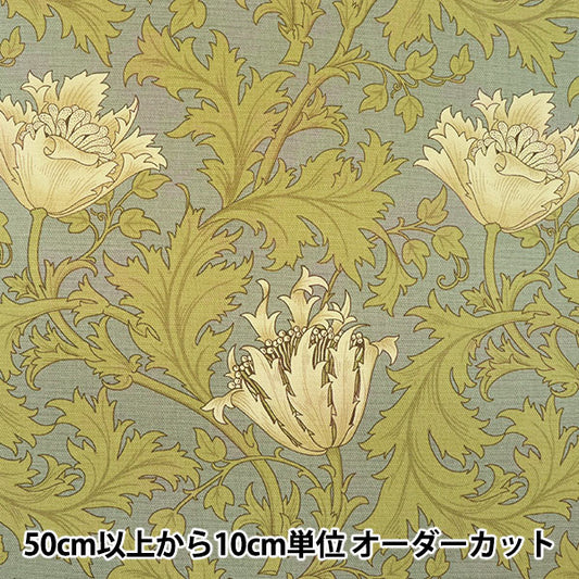 [From quantity 5] Fabric "Moda Best of Morris Best of Morris Oxford Anemone Blue 8217-18T]