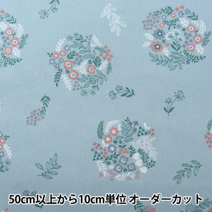 [Dalla quantità 5] tessuto "Momen-T (momento) Ox Floral Pattern Blue 142-1265-B3"