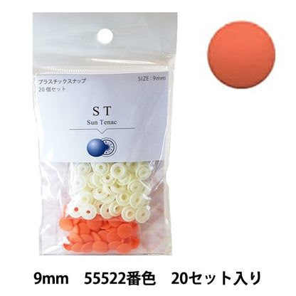 bouton "Cherry Label Plastics Snap Suntenac 9 mm 20 pièces Set 55522 Couleur "