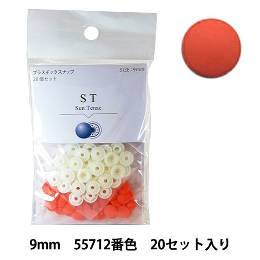 bouton "Cherry Label Plastics Snap Suntenak 9 mm 20 pièces Set 55712 Couleur]