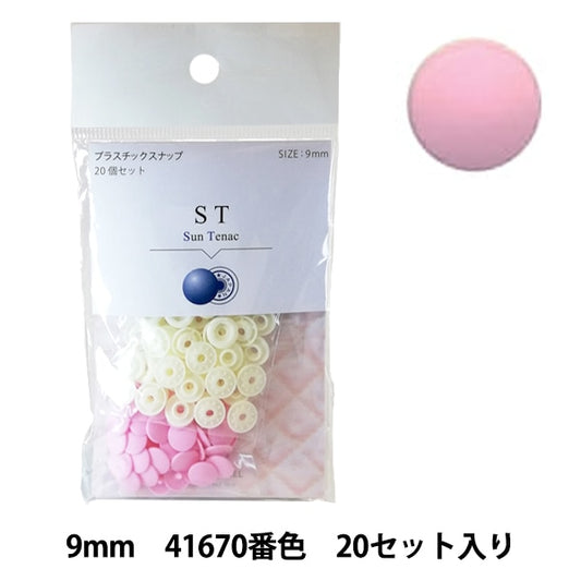 bouton "Cherry Label Plastics Snap Suntenac 9 mm 20 pièces Set 41670 Couleur "