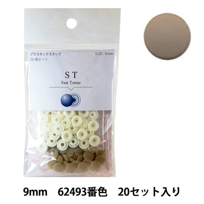 bouton "Cherry Label Plastics Snap Suntenak 9 mm 20 pièces Set 62493 Couleur]