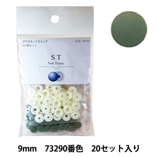 bouton "Cherry Label Plastics SAN -TENAC 9 mm 20 pièces Set 73290 Couleur]