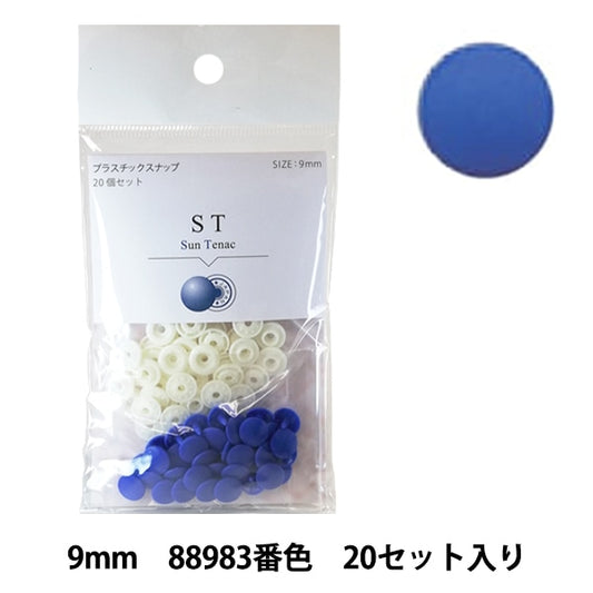 bouton "Cherry Label Plastics Snap Suntenac 9 mm 20 pièces 88983 Couleur "