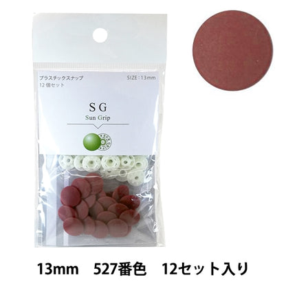 Button "CHERRY LABEL Plastic Sanup Sang Glip 13mm 12 Pieces set 527"