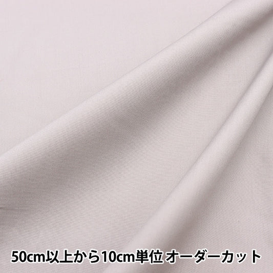 [From quantity 5] Fabric "Pollen block processing 40 Broad beige YU64500-3"