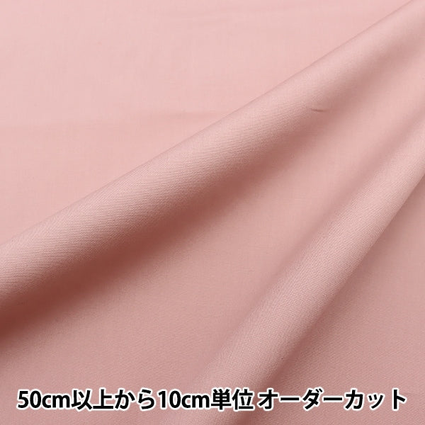 [From quantity 5] Fabric "Pollen block processing 40 Broad Pink YU64500-4"