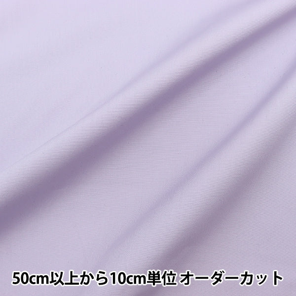 [From quantity 5] Fabric "Pollen block processing 40 Broad Purple YU64500-5"