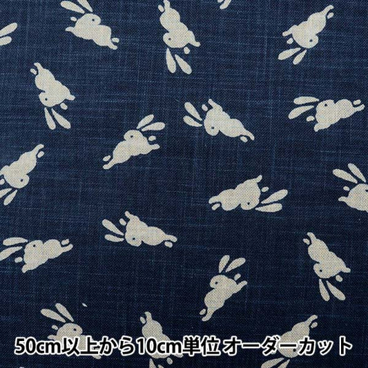 [De la quantité 5] tissu "Coton tissu indigo couleur nuage de lapin kp7090-075a"