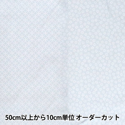 [From quantity 5] Fabric "Cotton satin Niho Honho, Cherry blossoms, Sakura Light Blue SHI-SAK-C"