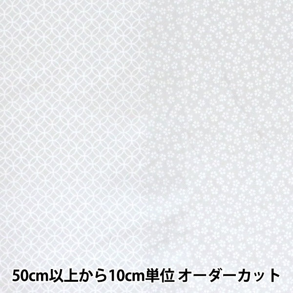 [From quantity 5] Fabric "Cotton satin Niho Honho Treasure / Sakura Light Gray SHI-SAK-D"