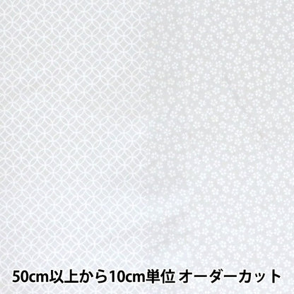 [From quantity 5] Fabric "Cotton satin Niho Honho Treasure / Sakura Light Gray SHI-SAK-D"