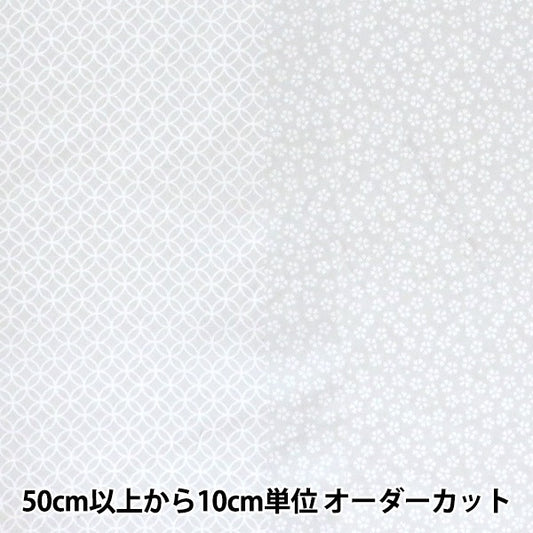 [From quantity 5] Fabric "Cotton satin Niho Honho Treasure / Sakura Light Gray SHI-SAK-D"