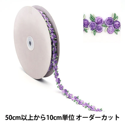 [數量5]種族“花邊花邊2021薰衣草Chla2101”