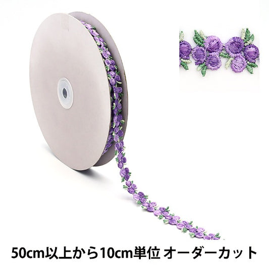 [数量5]种族“花边花边2021薰衣草Chla2101”