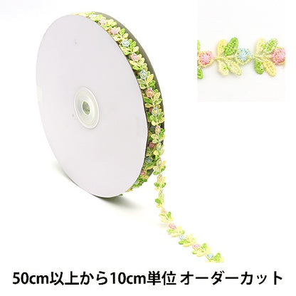 [Aus Quantität 5] Rennen "Blumenmuster Rennen 2021 Pastell Chla2102"