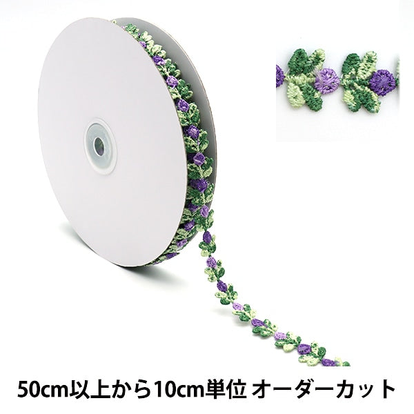 [수량 5에서] 레이스 "꽃무늬레이스 2021 Purple Chla2102]