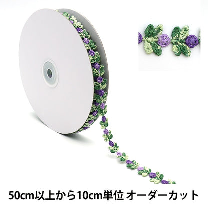 [수량 5에서] 레이스 "꽃무늬레이스 2021 Purple Chla2102]