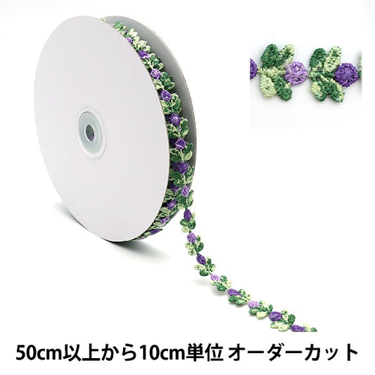 [数量5]种族“花边花边2021紫色CHLA2102”