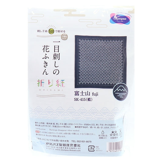 Kit de broderie "Kit Sashiko à un aperçu du fleuriste floral Fuji AI SK-415" Olympus Olim Pass