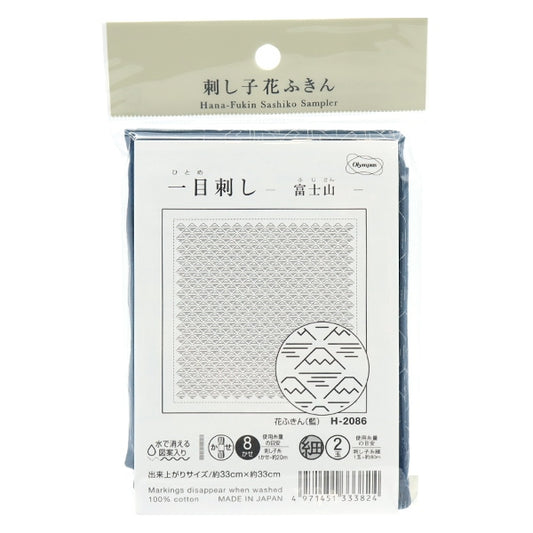 Embroidery Fabric 『Sashiko Hanachi -kin cloth pack at a glance and Mt. Fuji Ai H2086] Olympus