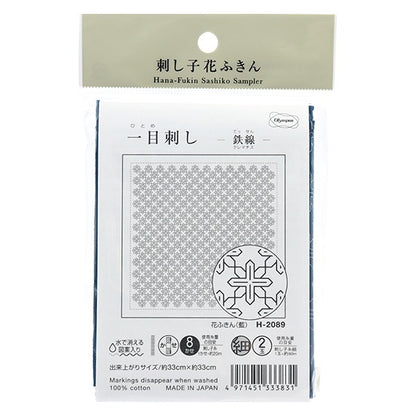 Stickstoff "Sashimi Hana Fukin Tuchpackung Pack Pack Iron-Clematis-AI H-2089" Olympus