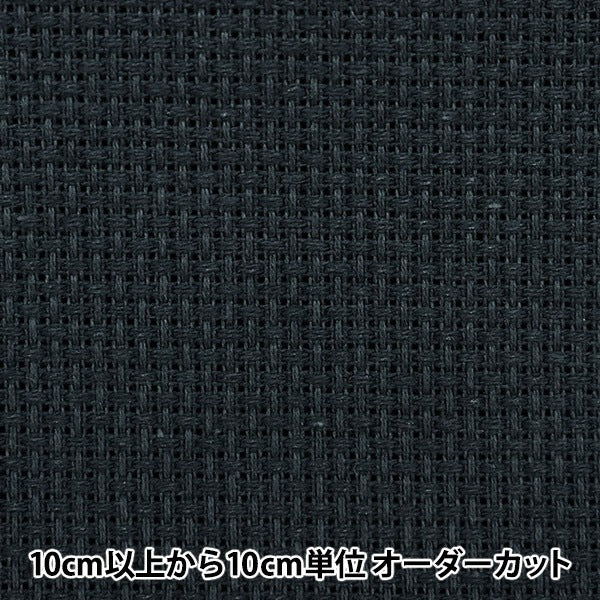 [From quantity 1] Embroidery Fabric "Aida 14 Count 55th 55th 310th color (Black) DM222" DMC DM Sea