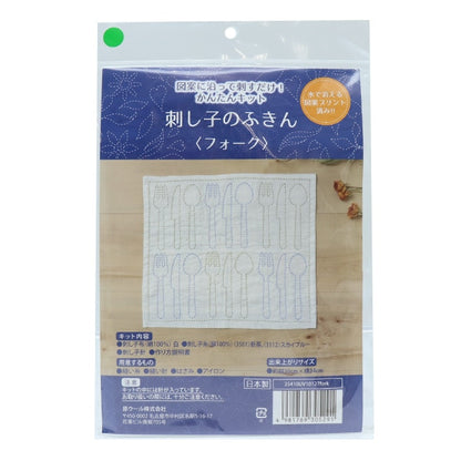 Embroidery kit "SashikoKit Fukin Fork 10127-05] Harawool Hara Wool